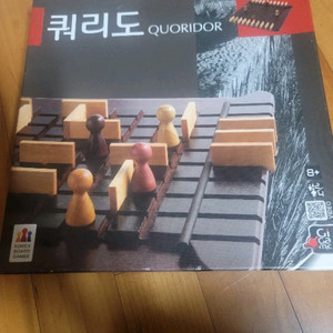 쿼리도 보드게임