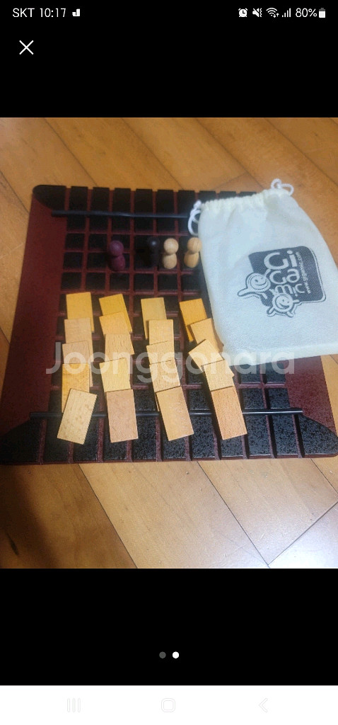 쿼리도 보드게임--1