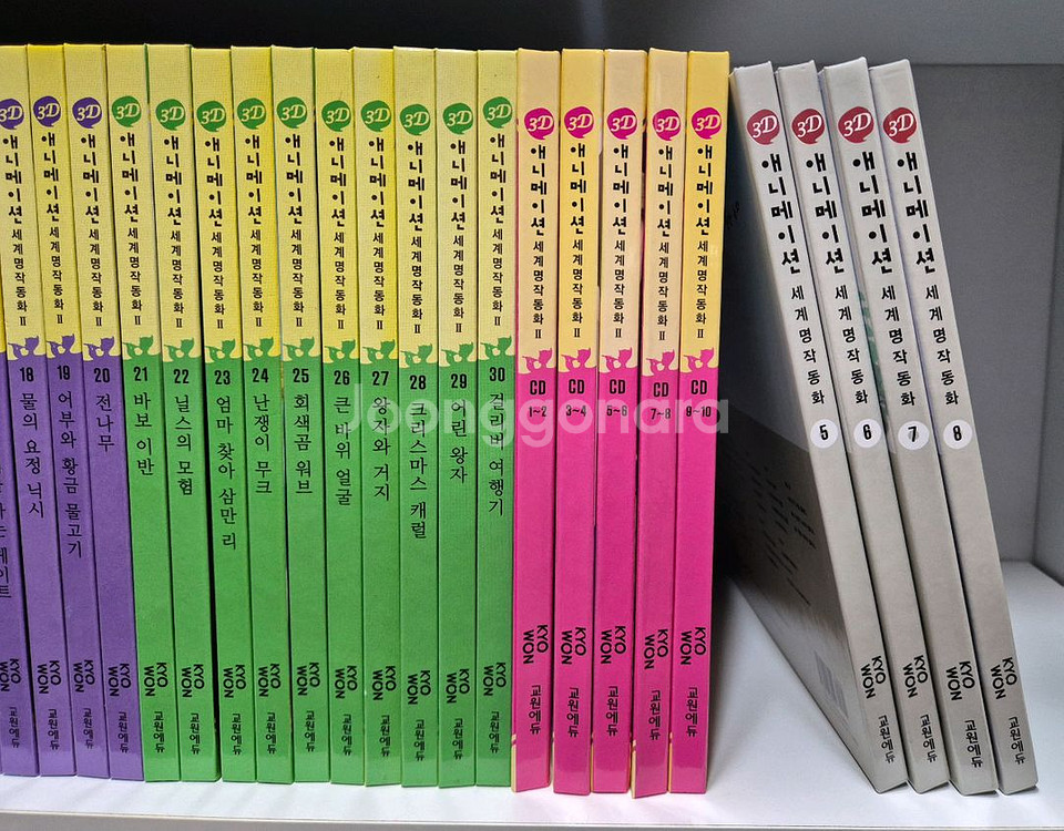 교원에듀3D 애니메이션 세계명작동화 1,2 일괄 택--4