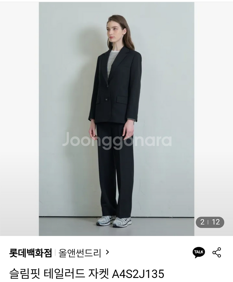 비씨비지 올앤선드리 2023 세미와이드팬츠 택채새옷--1