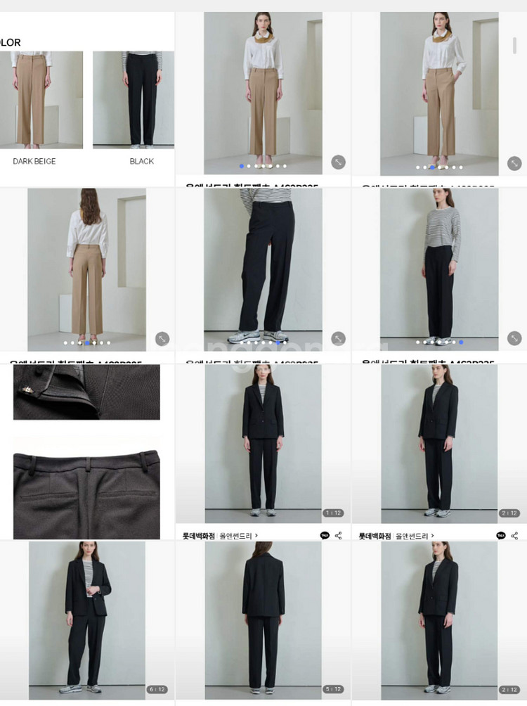 비씨비지 올앤선드리 2023 세미와이드팬츠 택채새옷--4