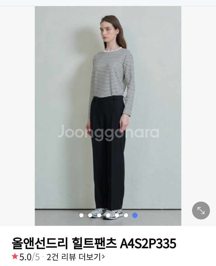 비씨비지 올앤선드리 2023 세미와이드팬츠 택채새옷--2