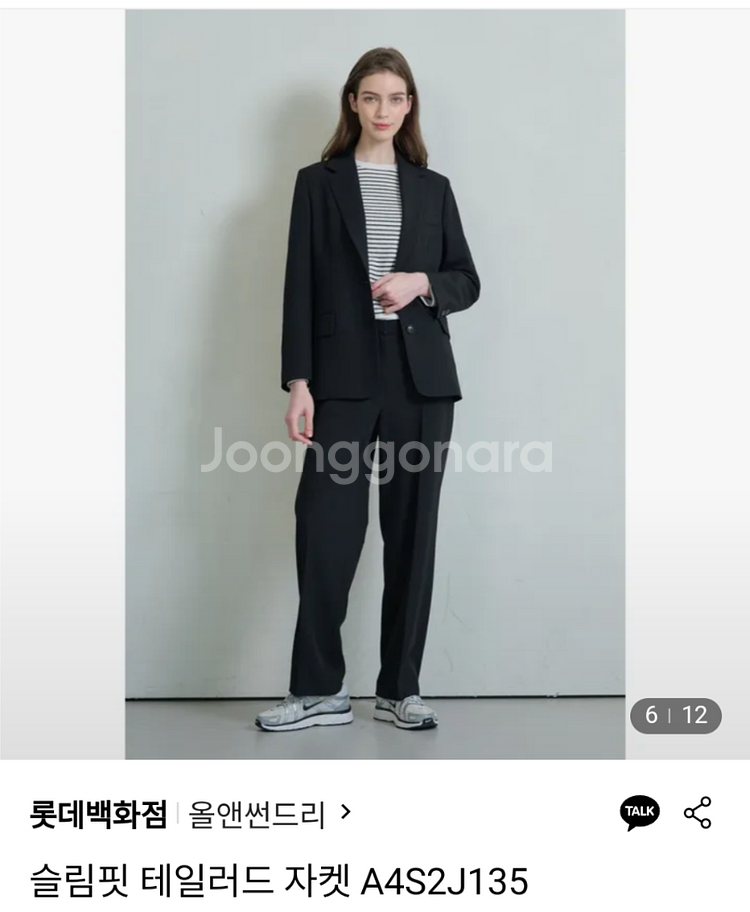 비씨비지 올앤선드리 2023 세미와이드팬츠 택채새옷--0