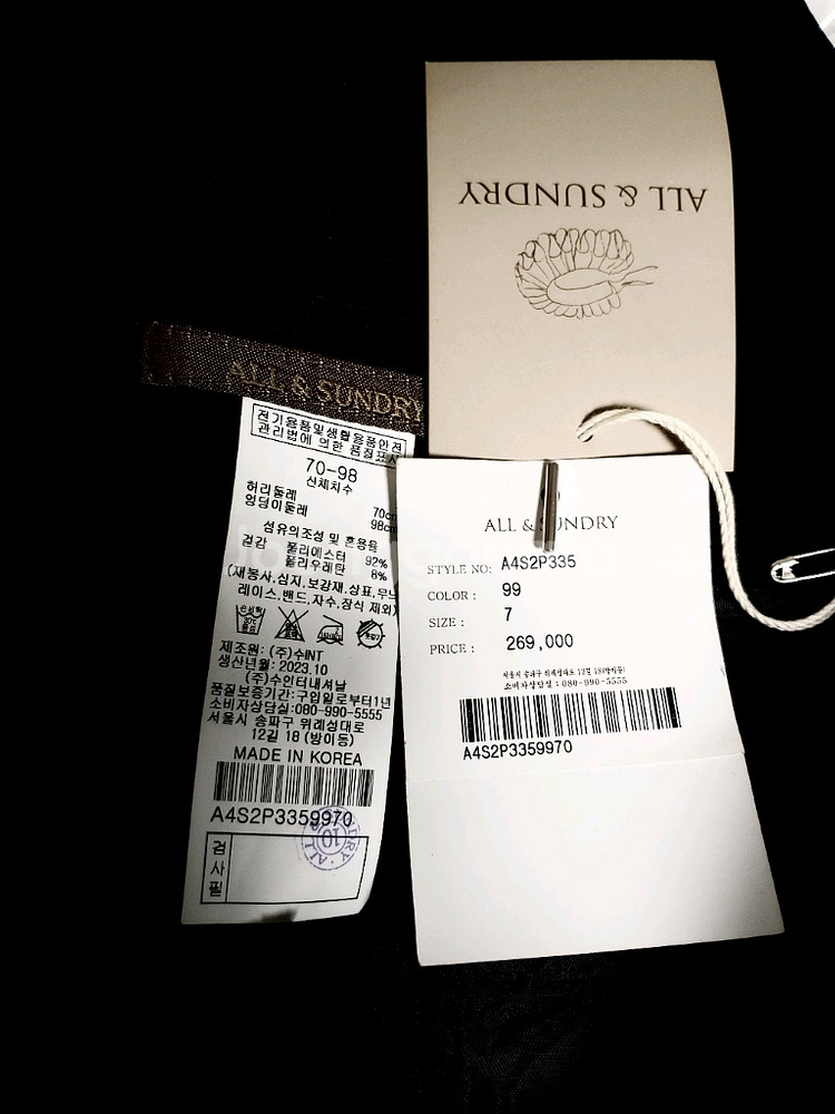 비씨비지 올앤선드리 2023 세미와이드팬츠 택채새옷--8