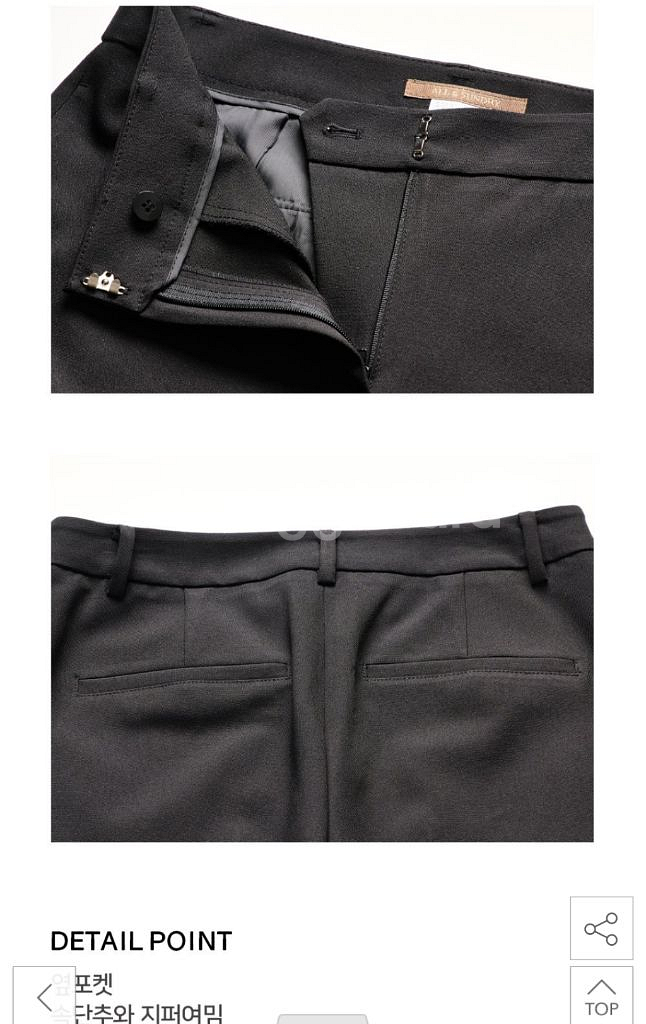 비씨비지 올앤선드리 2023 세미와이드팬츠 택채새옷--5