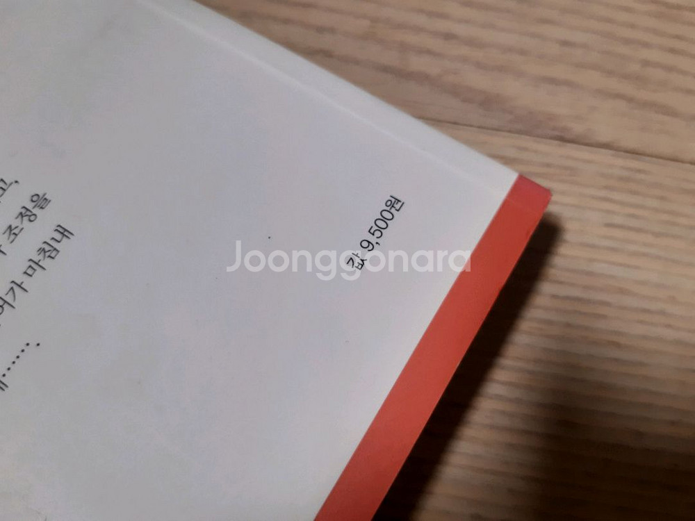 삼국지 이야기 1~5권 완결--3