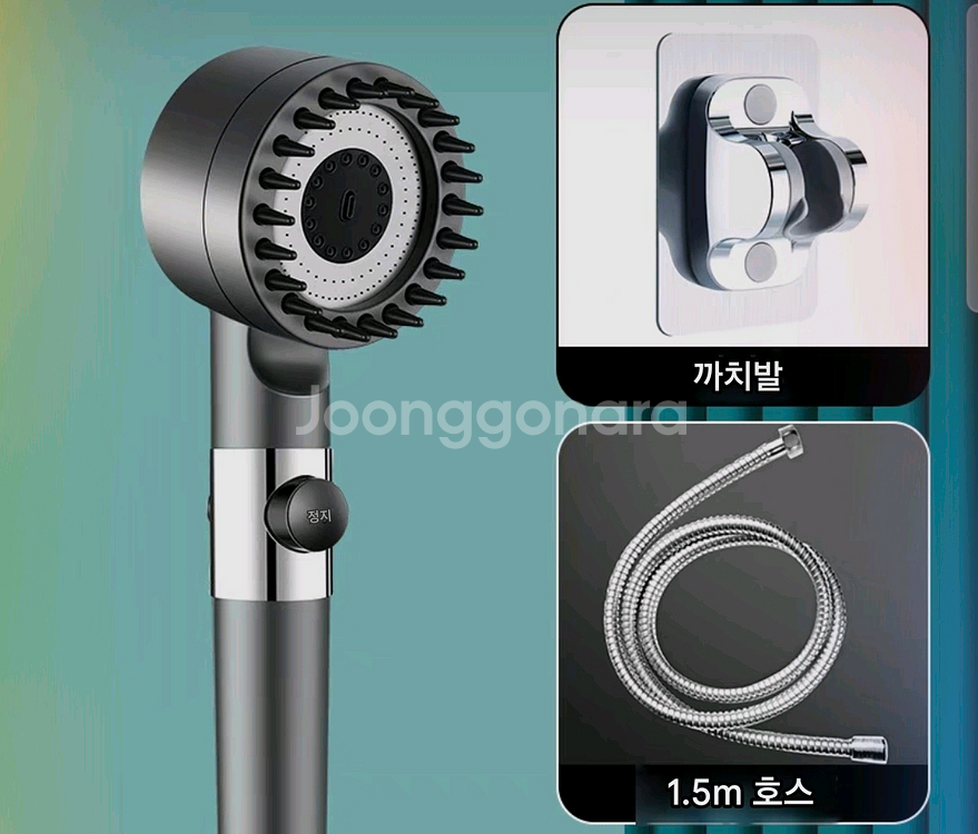 샤워기 2세트 일괄--0