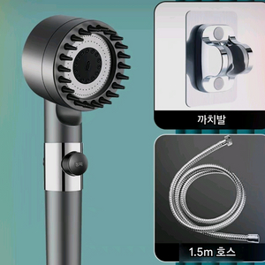 샤워기 2세트 일괄