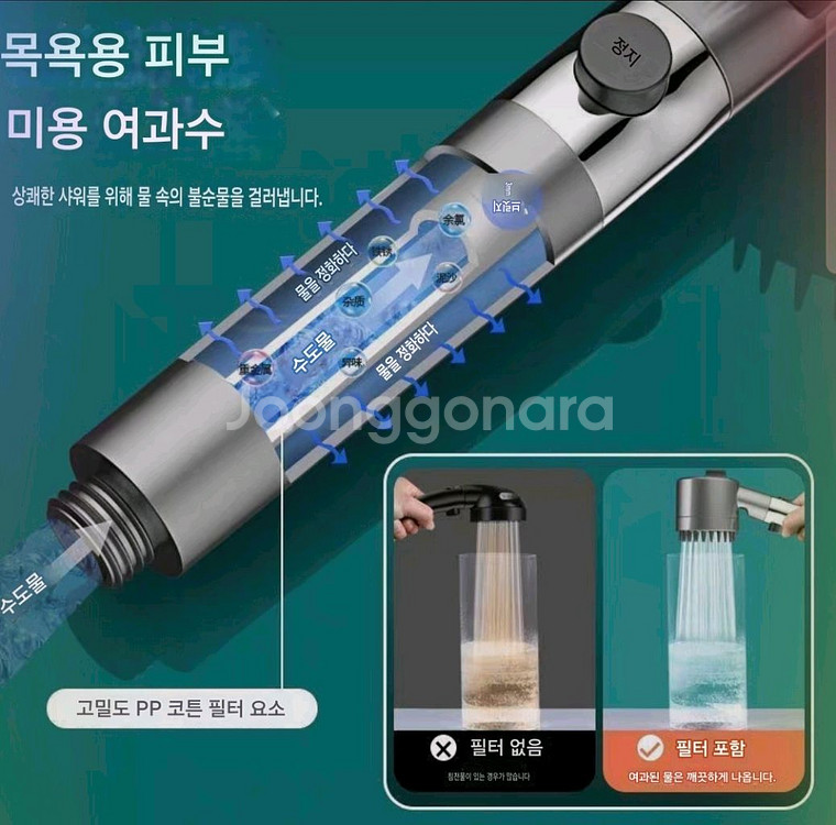 샤워기 2세트 일괄--2