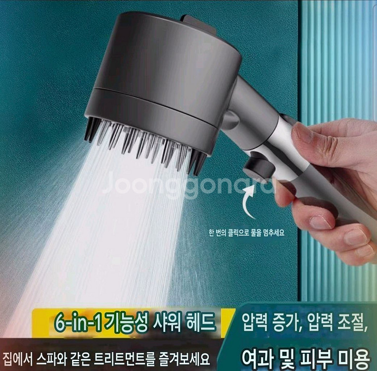 샤워기 2세트 일괄--3