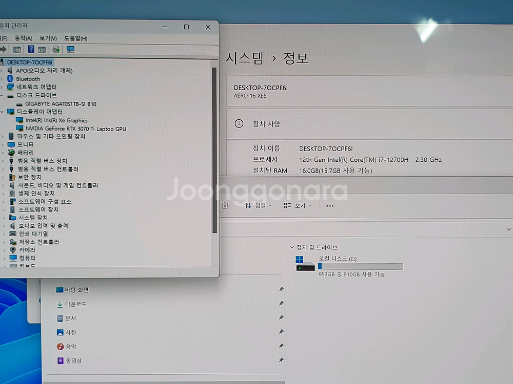 미사용새상품 기가바이트AERO16 XE5 i7-12--7