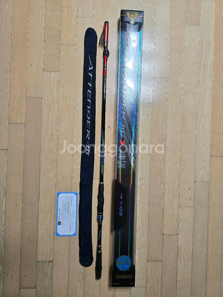 가마가츠 어텐더3 1-530--0