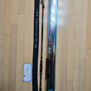 가마가츠 어텐더3 1-530