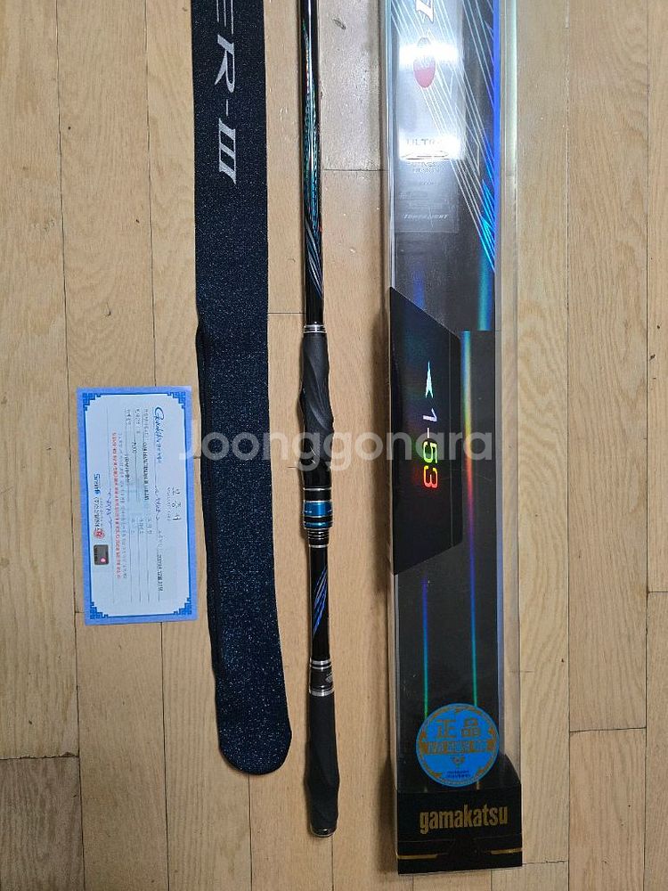 가마가츠 어텐더3 1-530--1