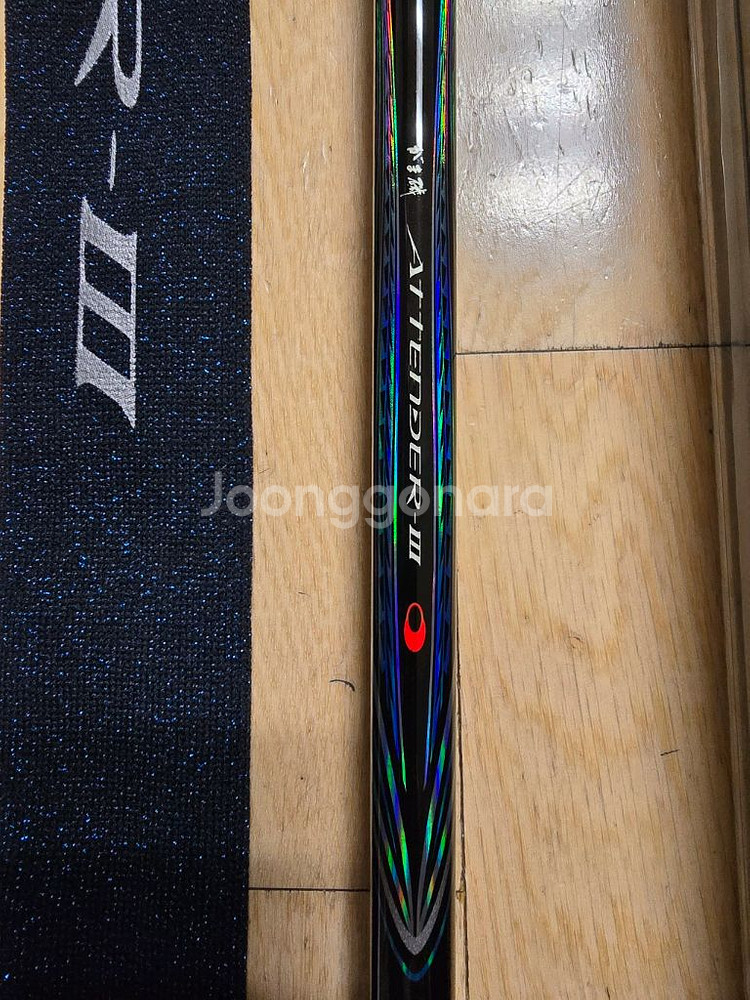 가마가츠 어텐더3 1-530--4