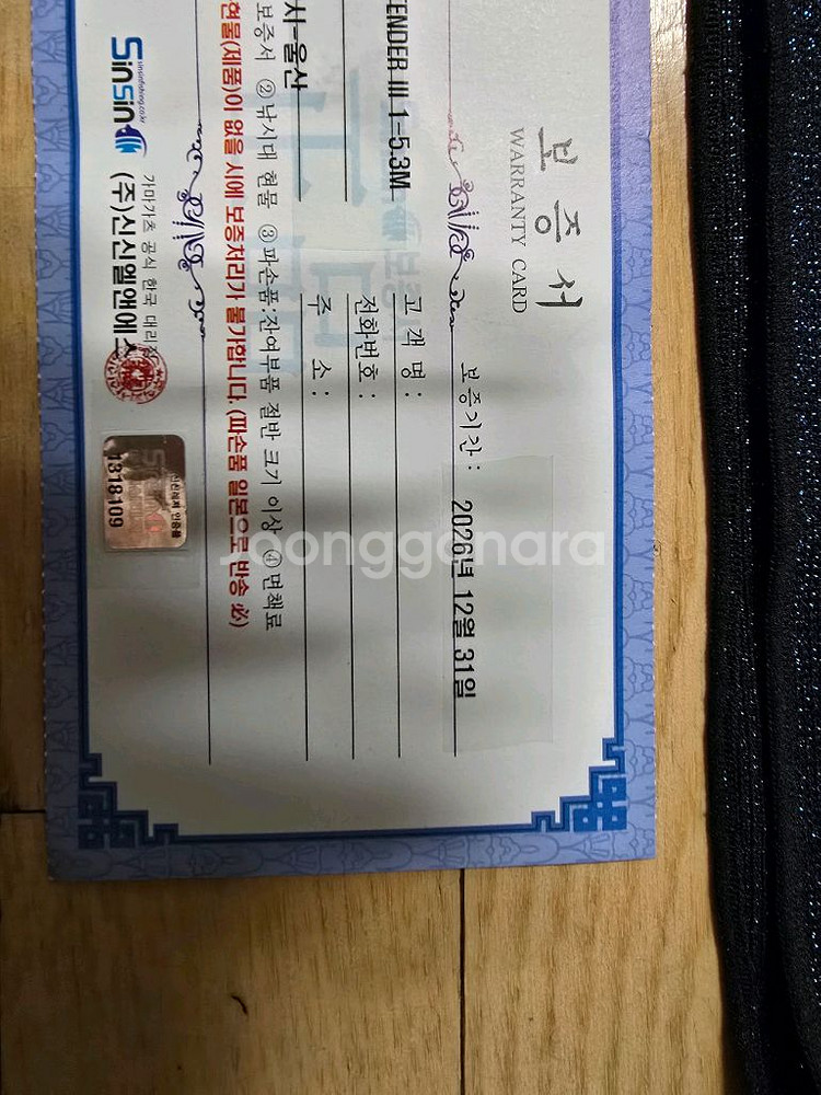 가마가츠 어텐더3 1-530--7