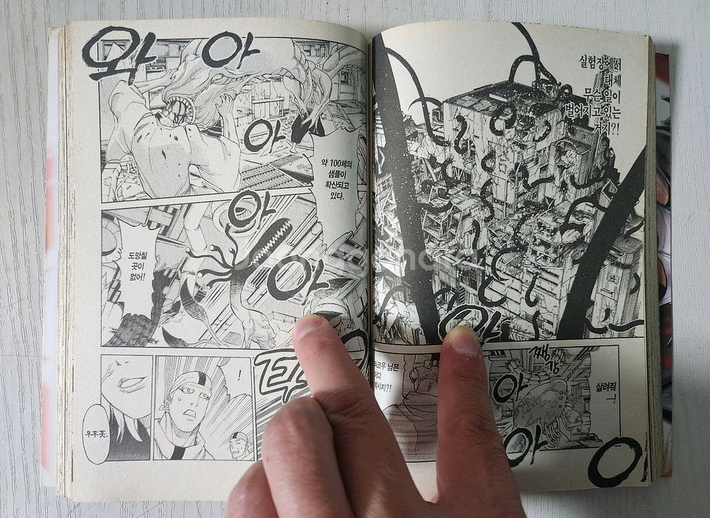 아카츠키 아카츠키 만화책 1~9권 세트--6