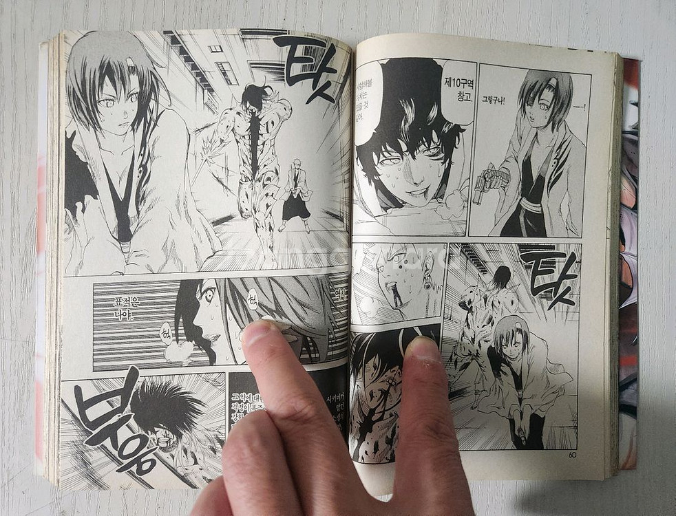 아카츠키 아카츠키 만화책 1~9권 세트--5