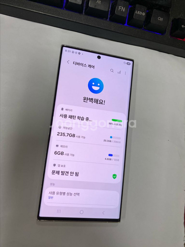 갤럭시S23울트라 크림 A급 256GB 무잔상 메인폰--3