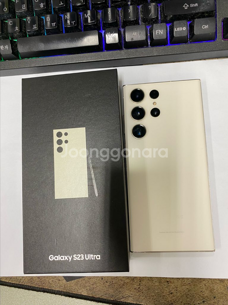 갤럭시S23울트라 크림 A급 256GB 무잔상 메인폰--0