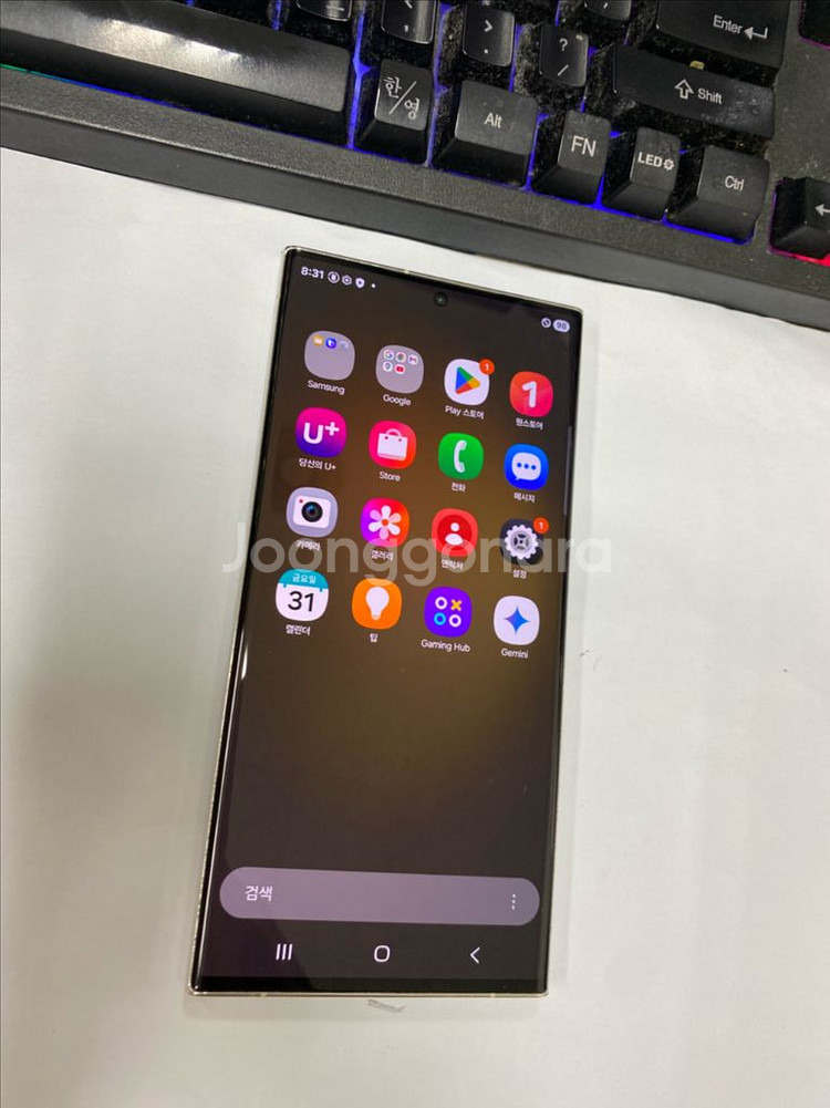 갤럭시S23울트라 크림 A급 256GB 무잔상 메인폰--2