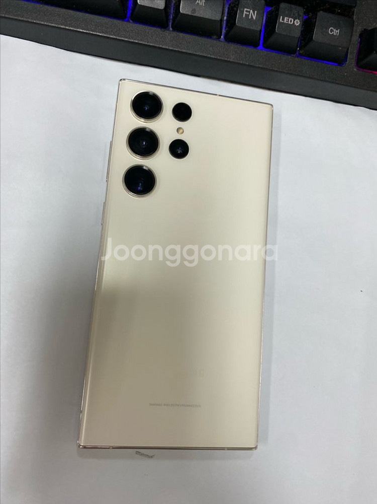 갤럭시S23울트라 크림 A급 256GB 무잔상 메인폰--1