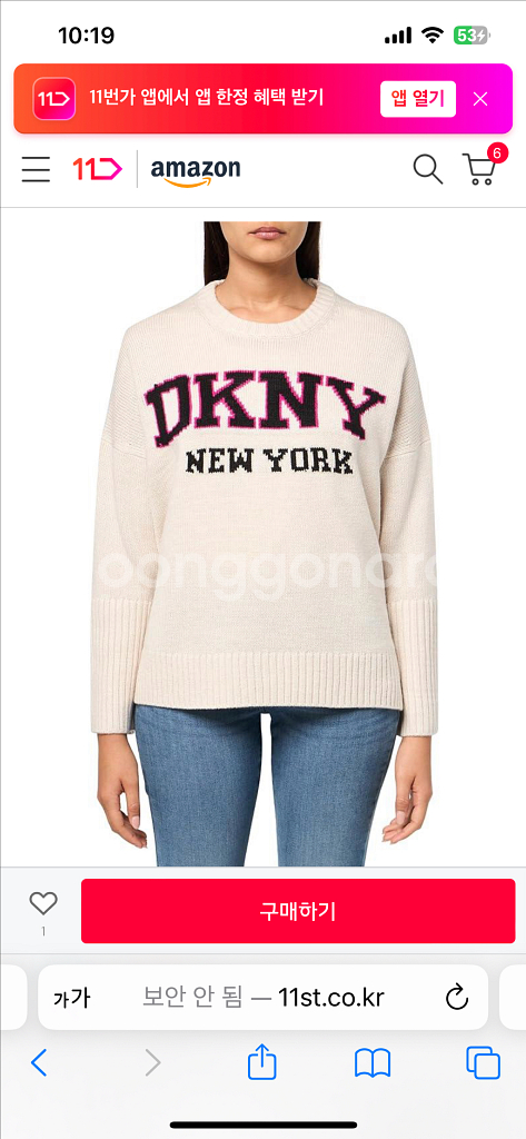 여성 니트 스웨터--1