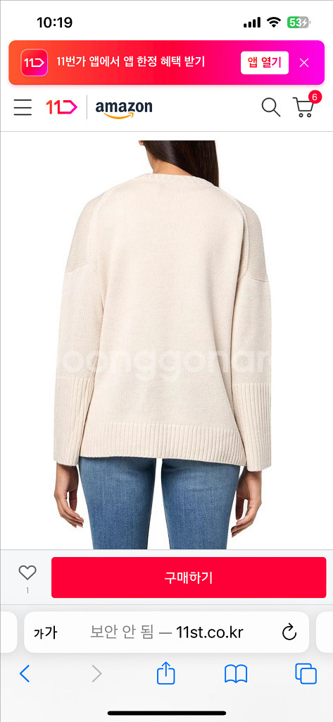 여성 니트 스웨터--3