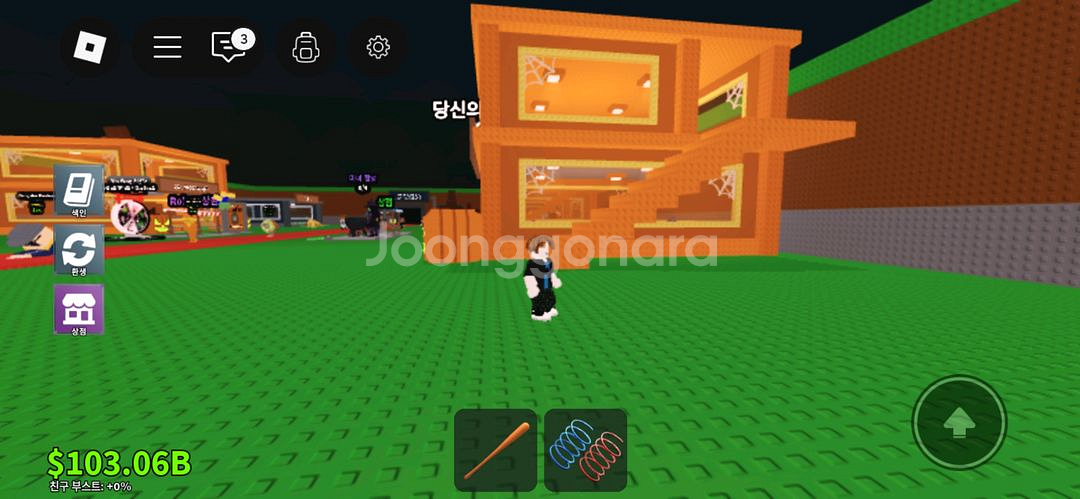 브레인롯즈 훔치기 할로윈 기지 판매--0