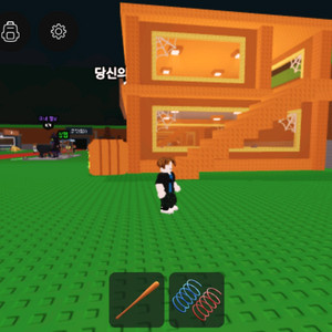 브레인롯즈 훔치기 할로윈 기지 판매