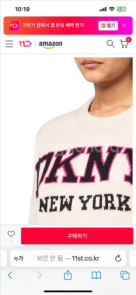 여성 니트 스웨터--4