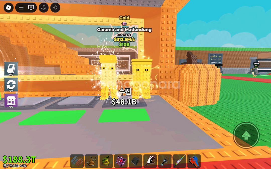 브레인롯즈 훔치기 가라만 최저가--0