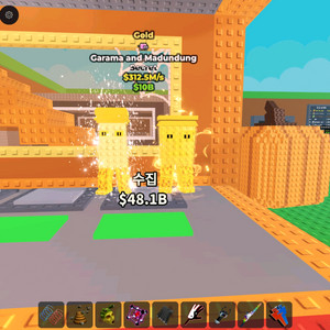 브레인롯즈 훔치기 가라만 최저가