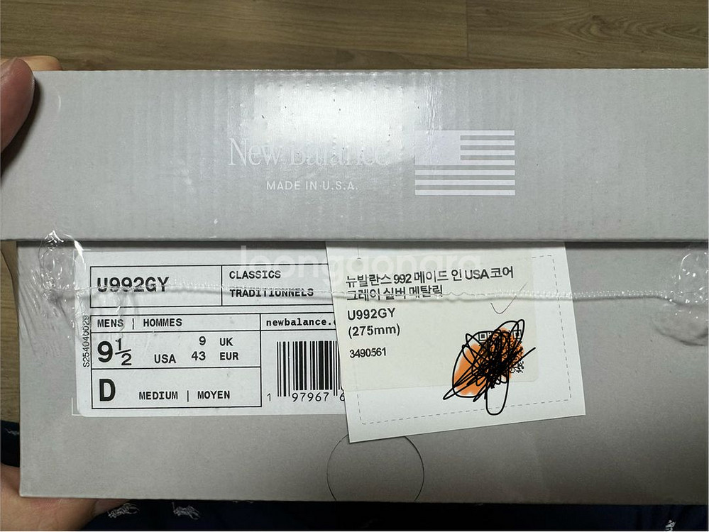 뉴발란스 992 코어그레이 275--2