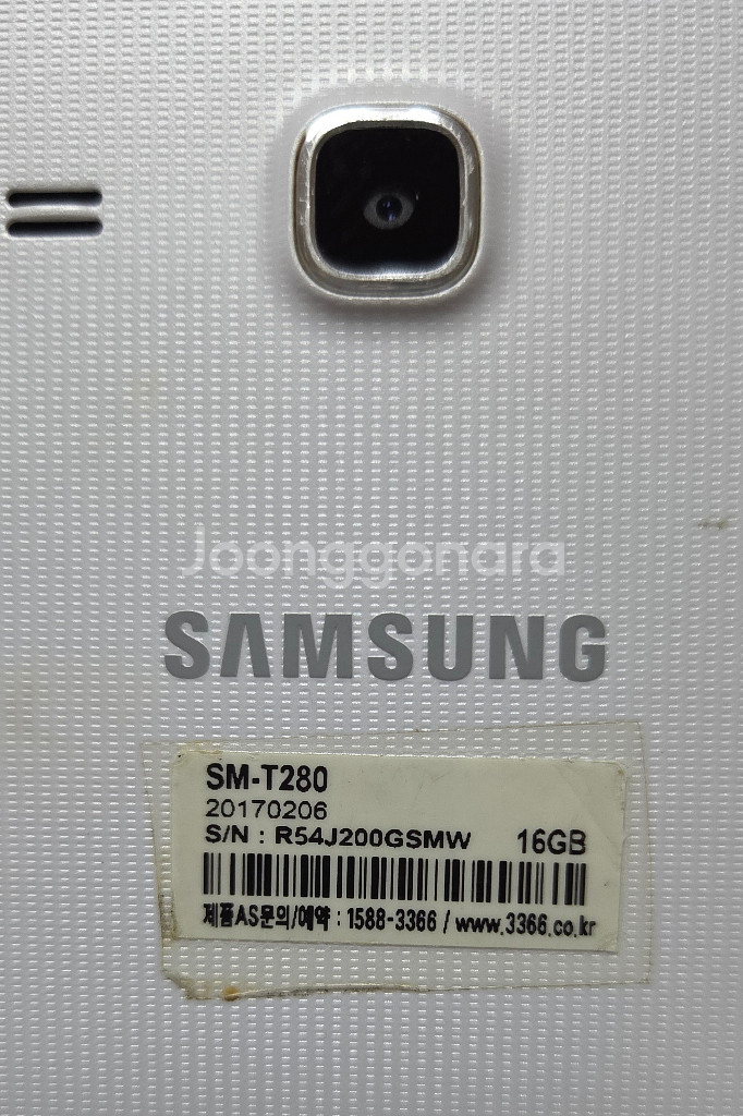 삼성 갤럭시탭A(2016)--2