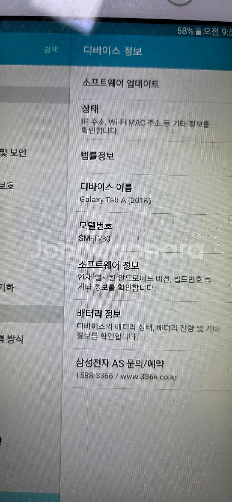 삼성 갤럭시탭A(2016)--4