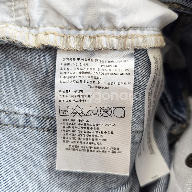 캘빈클라인 청바지 연청 스판 사이즈27 R2782--6