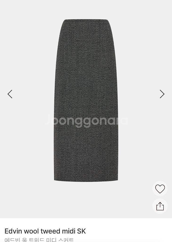 R2W 에드빈 울 트위드 미디 스커트--2