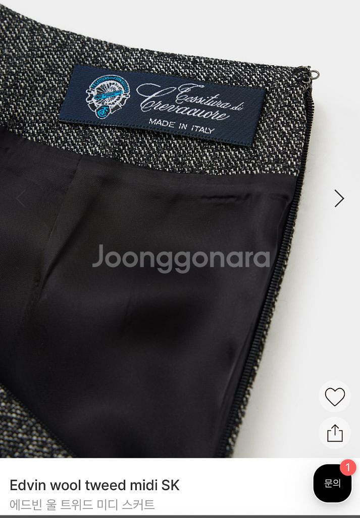 R2W 에드빈 울 트위드 미디 스커트--3