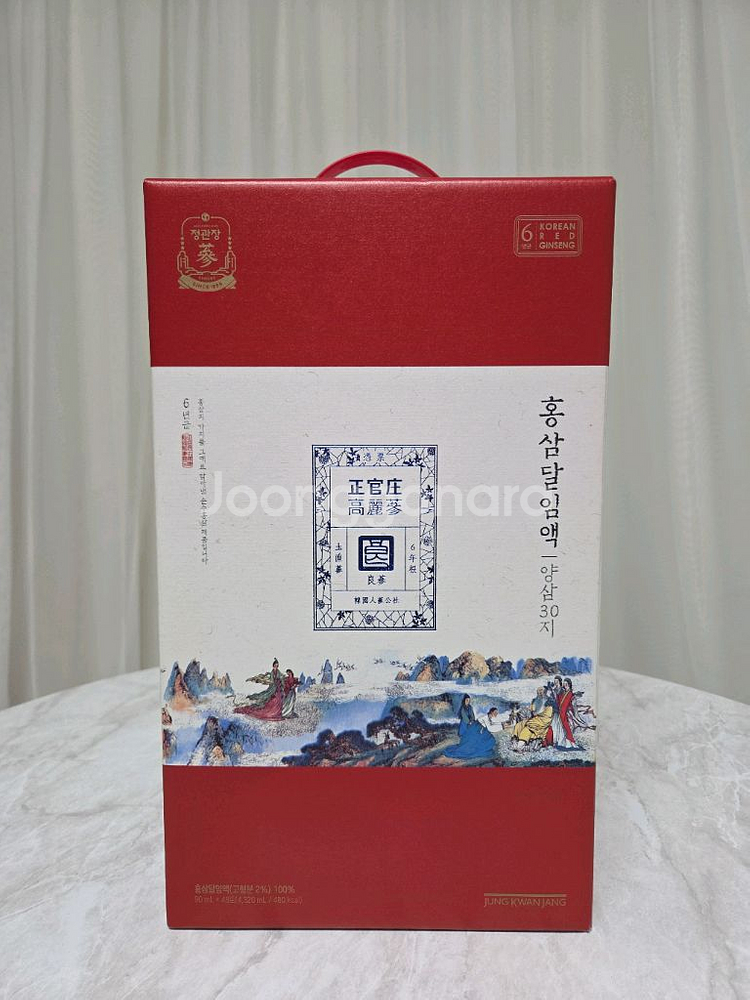 정관장 홍삼달임액 양삼30지 90ml 48포 미개봉새제품 팝니다.--0