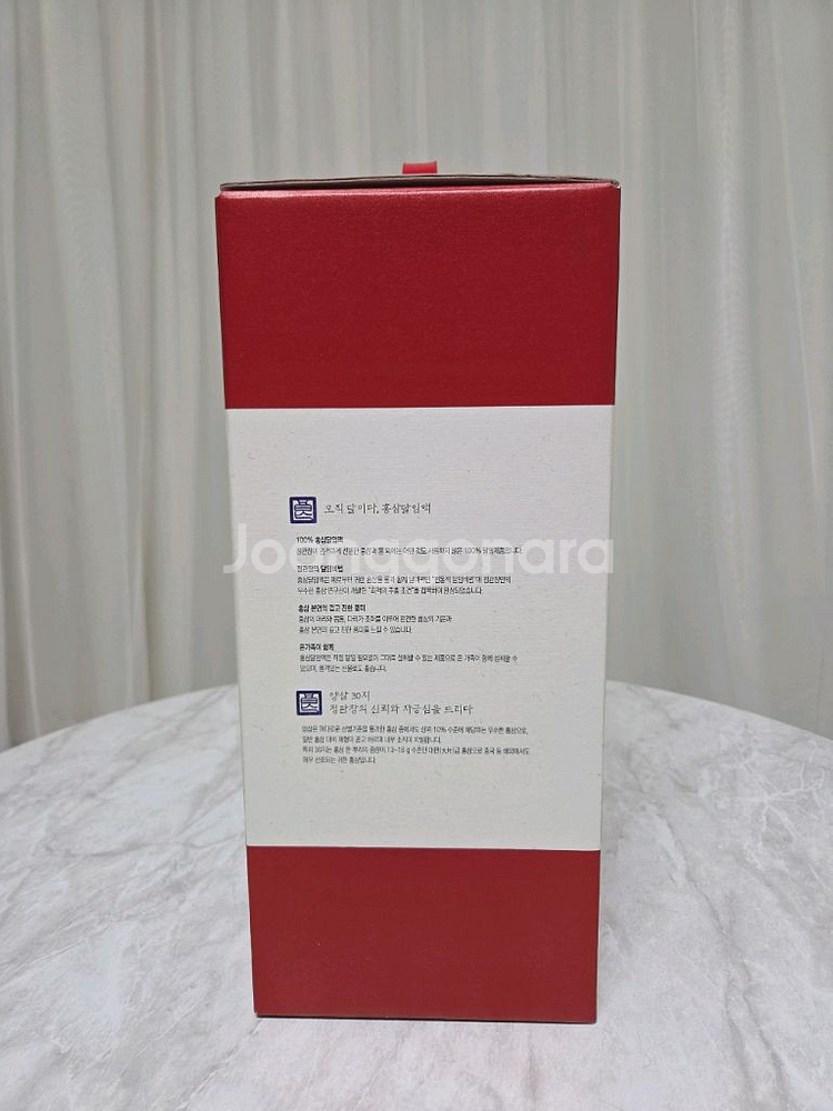 정관장 홍삼달임액 양삼30지 90ml 48포 미개봉새제품 팝니다.--3