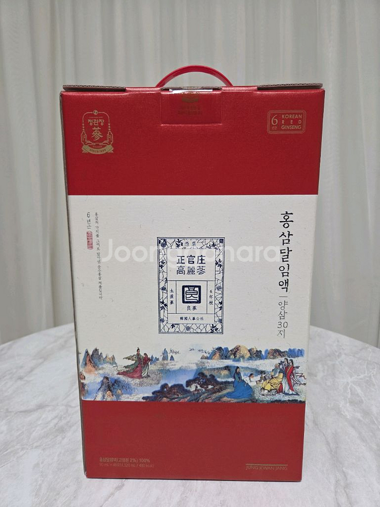 정관장 홍삼달임액 양삼30지 90ml 48포 미개봉새제품 팝니다.--1