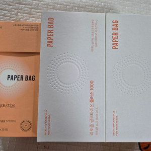 페이퍼백 리포좀 글루타치온 플러스 1000 & 인핸서