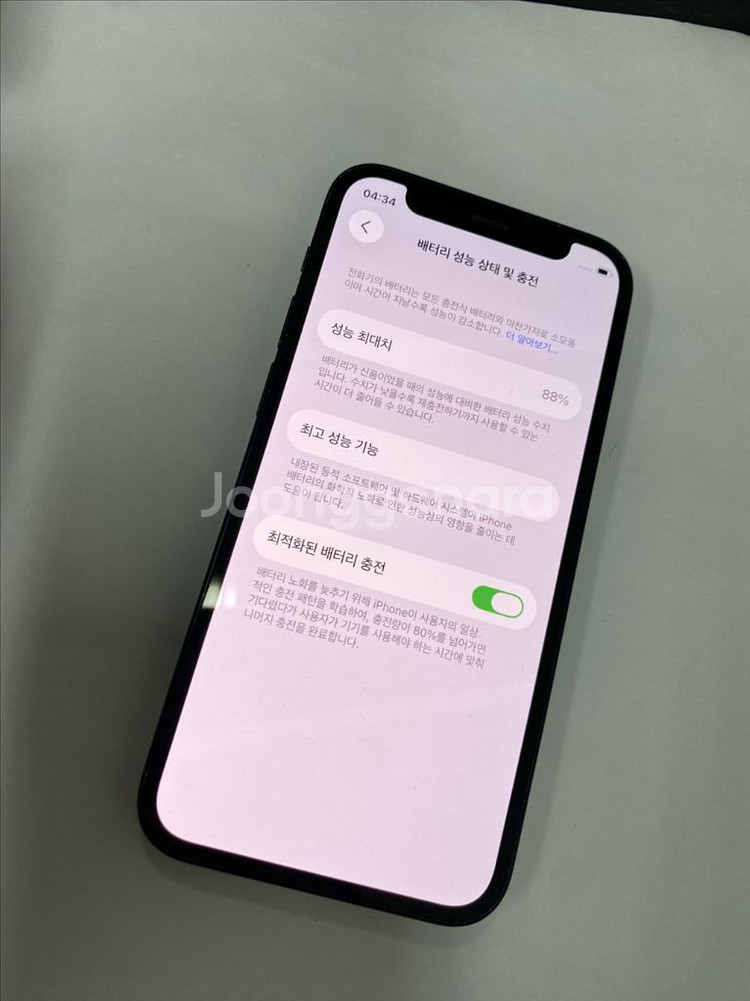 아이폰12미니 블랙 액정SS급 128G 무잔상--2