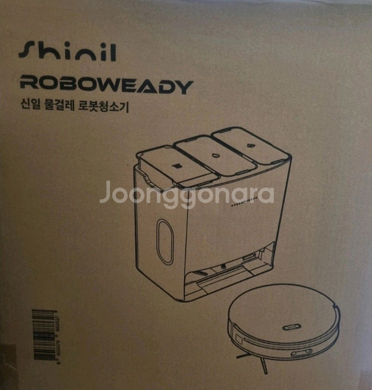 신일 물걸레 로봇청소기 새제품 svc-bh1--0