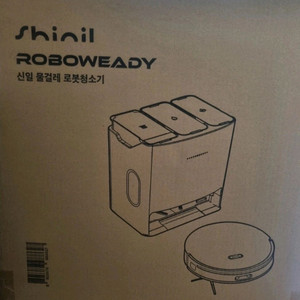 신일 물걸레 로봇청소기 새제품 svc-bh1