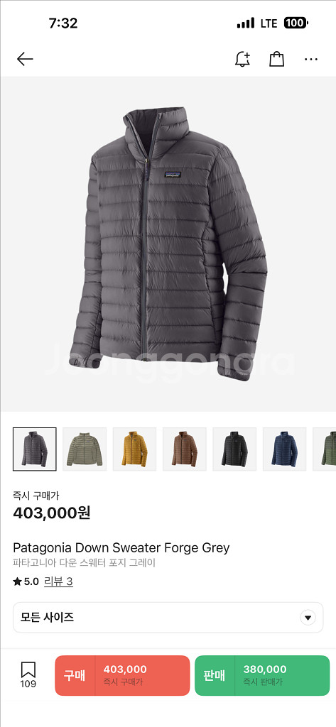 파타고니아 구스다운 스웨터 포지 그레이 경량패딩 3xl 새상품 빅사이즈--0