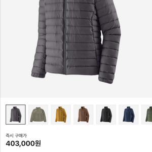 파타고니아 구스다운 스웨터 포지 그레이 경량패딩 3xl 새상품 빅사이즈