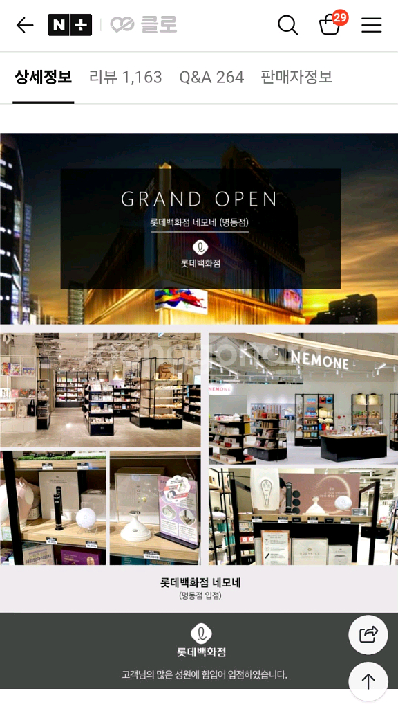 클로 에어하임 임산부 다리마사지기(백화점상품)--4