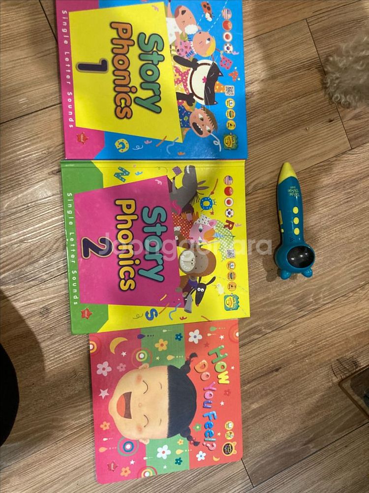 글뿌리 톡톡 플레이타임 영어 전집 43권--3